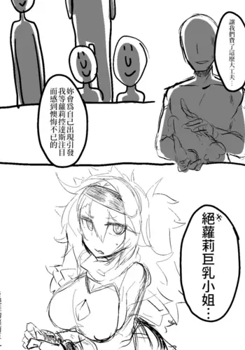 [ひじょうぐち] ふたなり文花帖