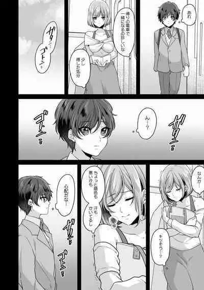 Manin Densha de Shikkin Sunzen!? Chikan Danshi no Ijiwaru na Yubi de Ikasare Tsuzuketa OL 08