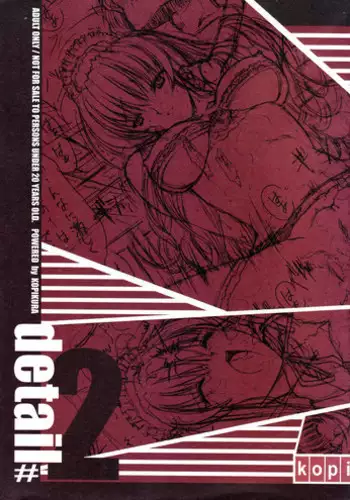 憑依百合漫画