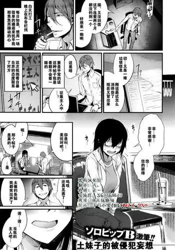 ご主人様募集中！