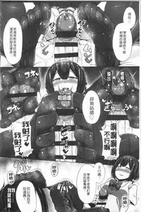 [HANABi] Jouzu ni Pyuppyu Dekiru kana? | 很厲害的咻嚕咻嚕你做得到嗎? [Chinese]