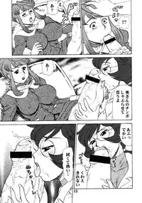 (C68) [AOI (Makita Aoi)] Natsu no Maruchi Bon 2005 + (C70) Maruchi Bon 2006 Natsu