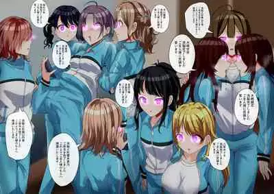 [R.S.I. (Rim)]Ningyō o tsukuru ningyō