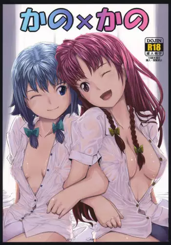 温泉でいい気持ち