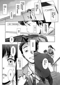 (C93) [MASHIRA-DOU (Mashiraga Aki)] SECRET MERMAID [Chinese] [无毒汉化组]