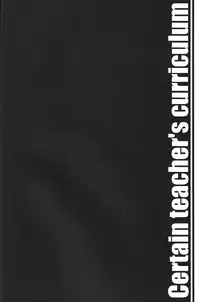 (C75) [23.4do (Ichiri)] Toaru Kyoushi No Tokubetsu Shidou (Toaru Majutsu no Index) [English] (QB-tl)