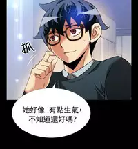 [KKUN &INSANE] Love Parameter 恋爱辅助器 86-91 [Chinese]