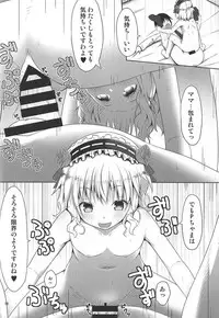 (C92) [Azure (Kagono Tori)] Momoka to P no Nichijou (THE IDOLM@STER CINDERELLA GIRLS)