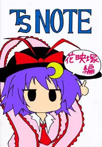 [Ameshoo (Mikatsuki Neko)] Touhou TS Monogatari Ch. 1-7 (Touhou Project)