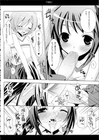 (C81) [SEM;COLON (Mitsu King)] SHS -Suzumiya Haruhi no Soushuuhen- (Suzumiya Haruhi no Yuuutsu)