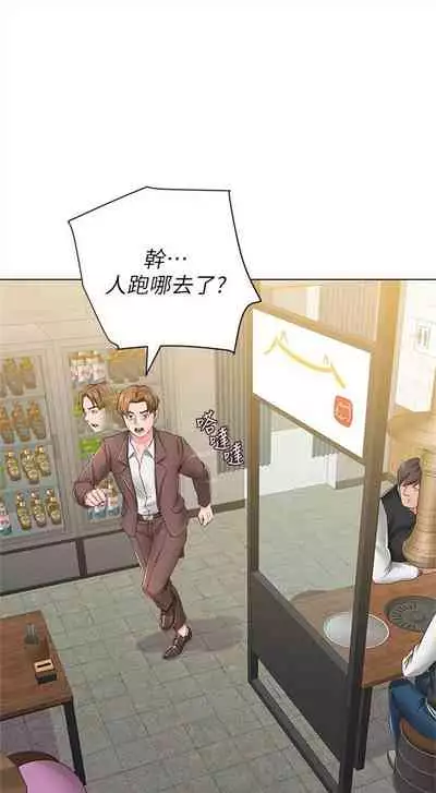 （周3）老师 1-55 中文翻译（更新中）