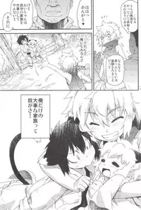 (COMITIA102) [Tamago no Kara (Various)] Toaru Hourou Seinen no Houtou na Nichijou