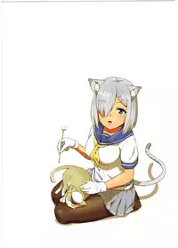 (C91) [Nantara Kantara (Shungiku Tenudon)] Hamakaze ni Mimikaki Shite Moraitai! (Kantai Collection -KanColle-)