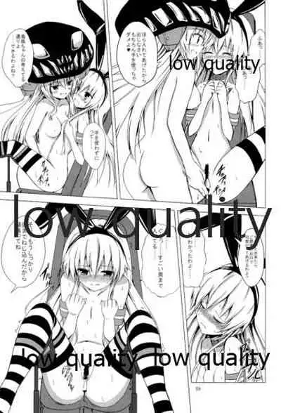 (C93) [Aiirosakura (Aikawa Ryou)] Kuubo Wo-Kyuu-chan no Shimakaze Yuri Dorei Choukyou Soushuuhen (Kantai Collection -KanColle-)