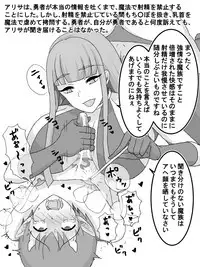 One Shota Hero Is Corrupted Into A Demon As He Dry Orgasms