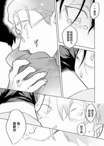 [Pokerou] Gochisou-sama ga Kikoenai! | 你还没说多谢款待! 01-06 + 番外 [Chinese] [冒险者公会] [Decensored] [Digital]