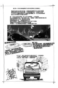 [Yanagawa Rio] Megami-tachi no Complex | 女神們的COMPLEXES [Chinese]