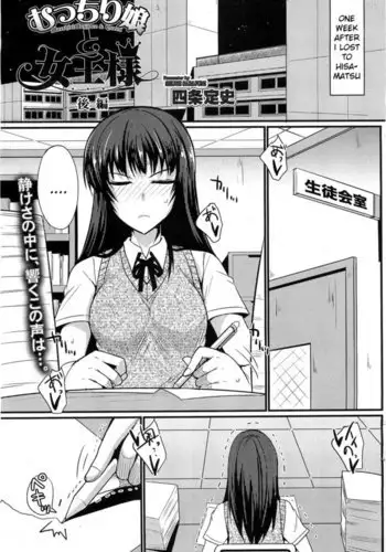 Sちゃんの欲張りセット