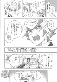 Kimi dake no ichiban nani ka ni naritai to