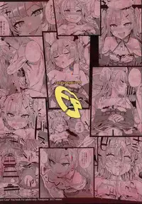 (C93) [Fatalpulse (Asanagi)] Kuso Namaiki na Do S Musume ni Suiminyaku o (Azur Lane)