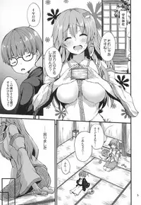 (Shuuki Reitaisai 5) [Water Drop (MA-SA)] Moriya Takujisho (Touhou Project)