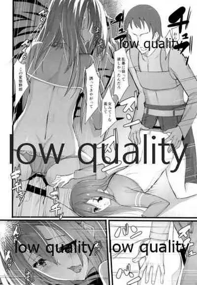 (Futaket 10.5) [Tapioca Box (Nyuuhin)] Kirito no Oheya (Sword Art Online)