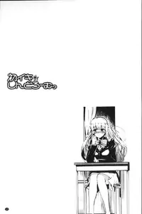 [Morimiya Masayuki] Hatsuiki Syndrome | 初高潮的淫亂併發症 [Chinese]