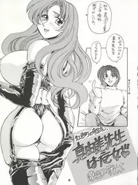 (CR22) [WONDERFUL ONE (Various)] NAKED! (Various)