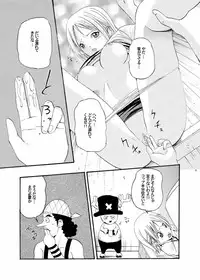 (SC32) [Air Praitre (Chuuni no Keroyon, Nikel)] ONE CHANCE (One Piece)