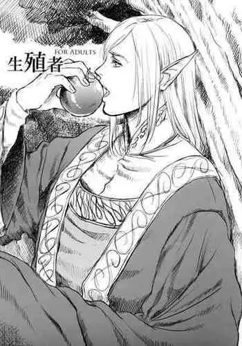 丑御前ハ尻欲ニ狂フ