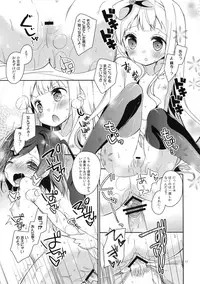 (C84) [Cocoa Holic (Yuizaki Kazuya)] Tsukko-chan to Komame-chan no Shintai o Sumizumi made Shirabe chau Hon (Hentai Ouji to Warawanai Neko)