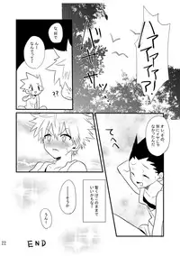 (Shota Scratch 24) [Tanbo (Makita Miki)] Yoru no Shijima ni Omoi o Hasete (Hunter x Hunter)