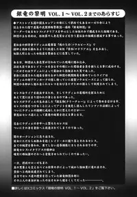 [Mukai Masayoshi] Ginryuu no Reimei | Dawn of the Silver Dragon Vol. 3 [English] [SaHa] [Digital]