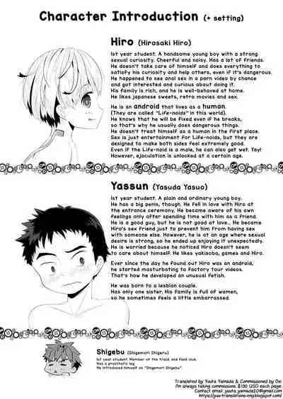 Kataomoi no Doukyuusei ga Koukishin 100% de Ore wo Yuuwaku Shite Kuru