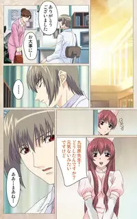 [Mink] [Full Color Seijin Han] Yakin Byoutou・Ni ope:01 Complete Ban [Digital]