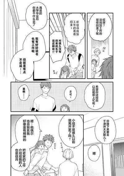 沉溺的良夜与赫尔墨斯