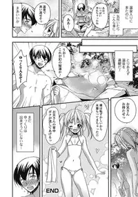 [Anthology] Otokonoko wa Itsudemo Moteki 2 [Digital]