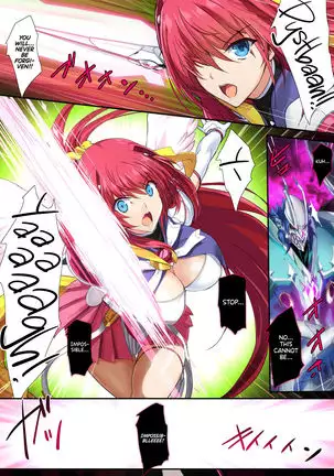 Choukou Taisen -Starting point- | The Great Beat War -Starting Point-