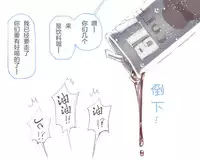 给点水哦(半生不熟汉化组)