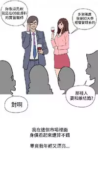 調教女大生【中文】