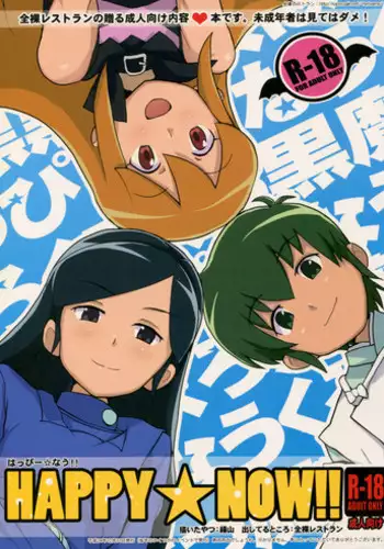 [pinkjoe] Kuromajo no Koukotsu 2 [Chinese] [这很恶堕汉化组]