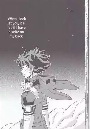 Yoake Mae - Before Dawn