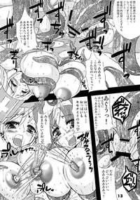 (C72) [The Latest Engine (Fujiyama Takashi)] DRAGON SLAVE (Dragon Quest III Soshite Densetsu e...)