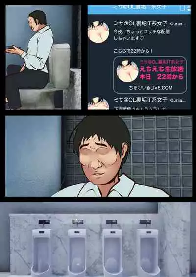 [ChiruIru] Boku no Kanojo ga Netorare Mesu Ochi Shita Shokuba Kimo-o ni Shanai NTR Dosukebe Choukyou Sareta Career Joshi