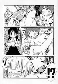 Hin-nyu v36 - Hin-nyu Onsen