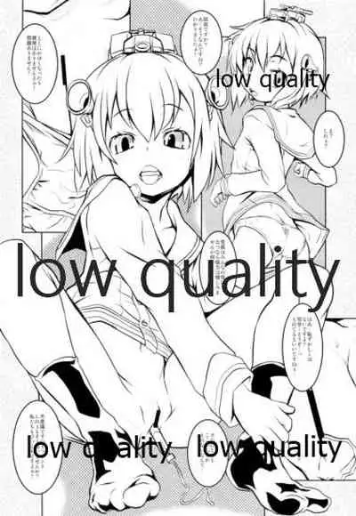 (C87) [Shirando (Shiran Takashi)] Kuchi Kuchi Ku Kawaii Yatta!! (Kantai Collection -KanColle-)