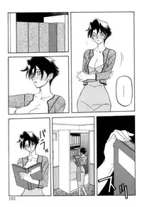 [Sanbun Kyoden] Suna no Kusari Vol. 2 + Alt. Ending (Complete) [English][Faytear]