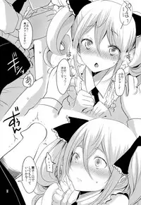 (Colorful M@ster Harmony) [Jackpot 64 (HAN)] Ranko to LoveHo ni Iku Hon (THE IDOLM@STER CINDERELLA GIRLS)