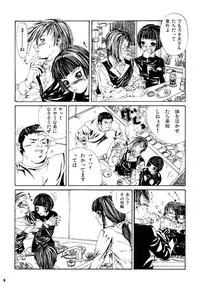 (С54)[Psy-Walken (Ootsuki Suzuki, Yoshizawa Tomoaki)] ESCAPE 3 Schrodinger's cat (Doraemon)