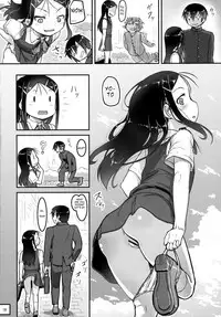 (C88) [Kuromahou Kenkyuujo (Nukaji)] SheStar! Imouto ga Kawaikatta node Karada o Notto tte Jii shitemita Kekka (Charlotte) [English] [dvinrtribution]